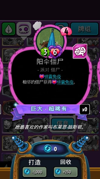 pvz英雄