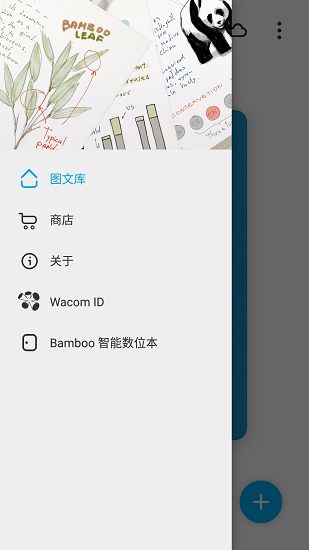 paper翻页相册app