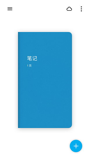 paper翻页相册app