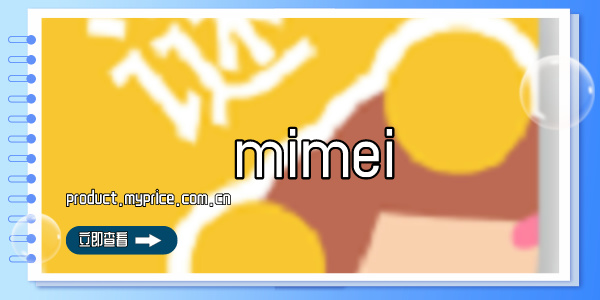 mimei