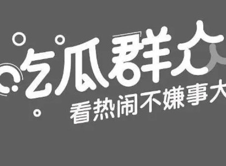 51吃瓜网怎么登录不了了 51cg最新ip地址分享