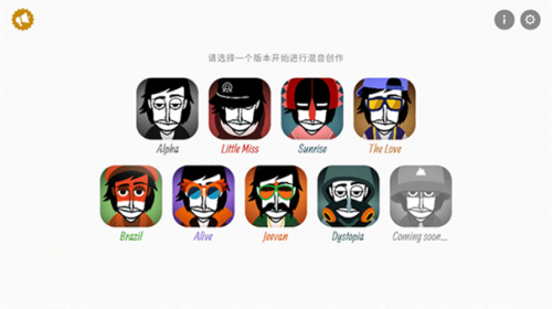 incredibox