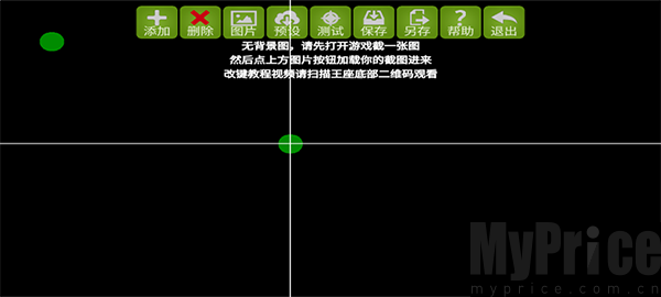 魅影app使用方法是什么 魅影app使用方法教程一览