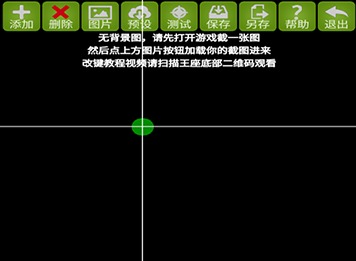 魅影app使用方法是什么 魅影app使用方法教程一览