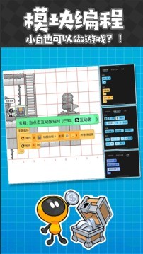 创游世界内置菜单