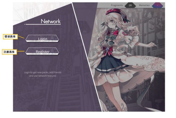 arcaea