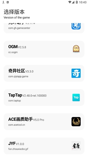 xthzpro工具箱