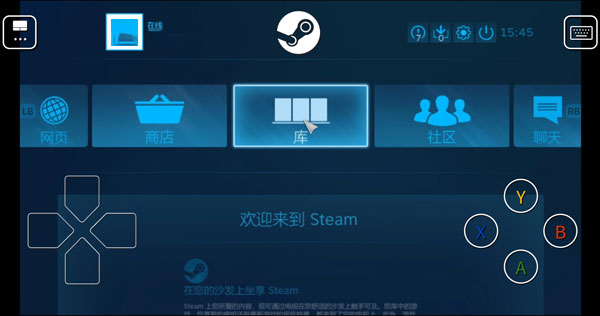 steam link