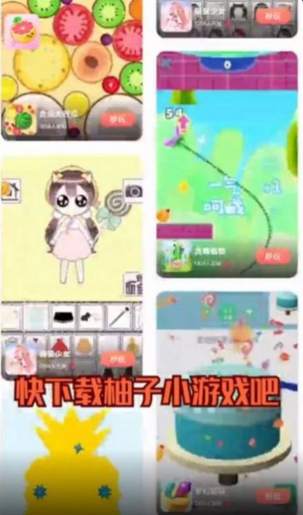 9k9k手游平台app