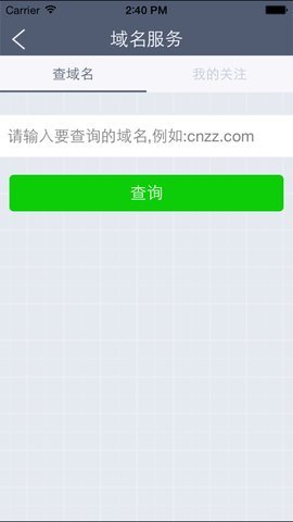 站长统计app最新版本2023