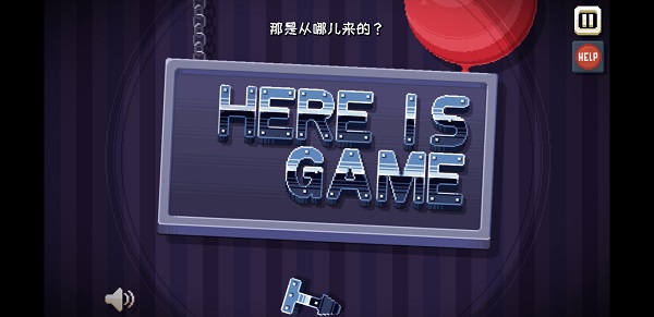 there is no game