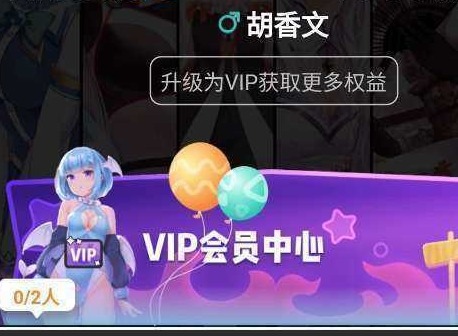 51漫画永久vip会员账号无限次使用免费领取 五一漫画终身永久vip兑换码是什么