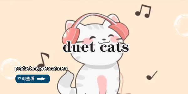 duet cats