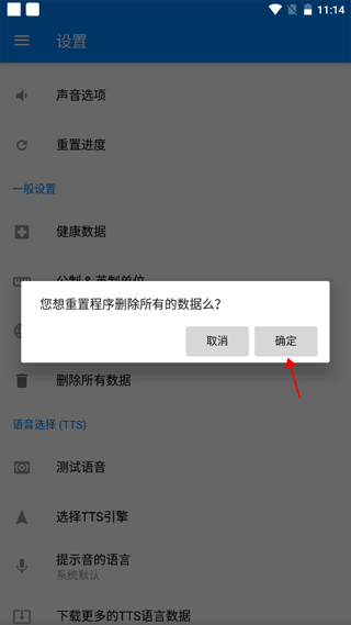 运动减肥速成