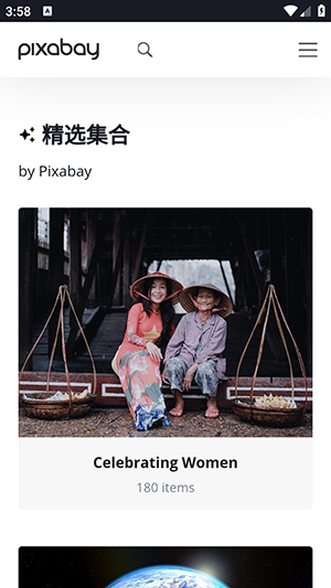 Pixabay免费正版高清图片素材库APP下载-Pixabay中文官网下载手机版v1.2.15.1