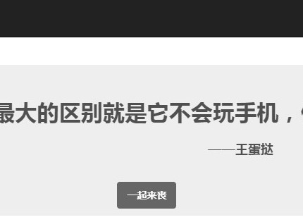 废文网公用邀请码怎么使用 废文网公用邀请码注册教程分享一览