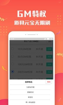 变态手游盒子app免费