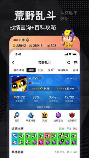 jsk游戏工坊app