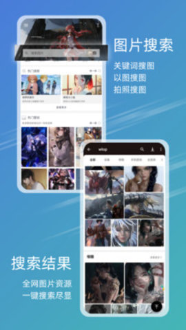 49图库壁纸app