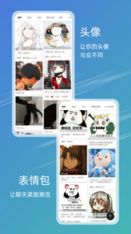 49图库壁纸app