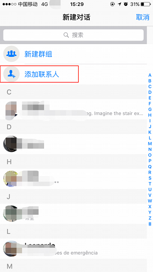 whatsapp最新下载