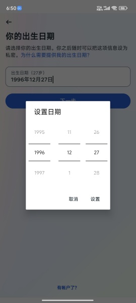 facebook注册登录