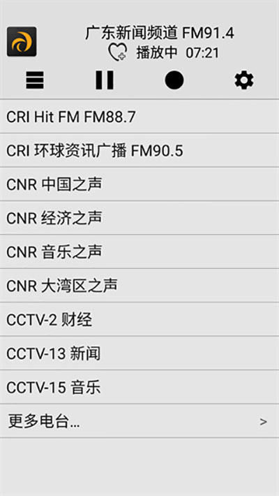 龙卷风收音机无广告