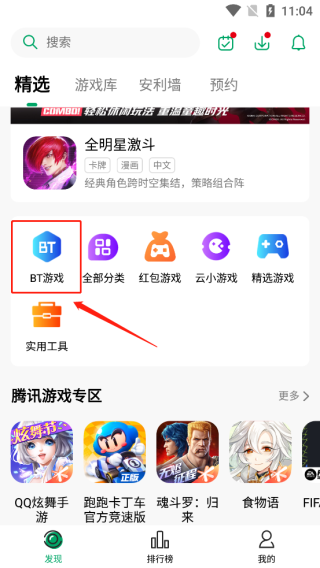 纽扣助手app