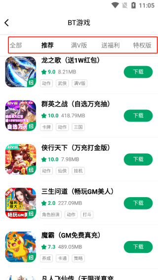 纽扣助手app