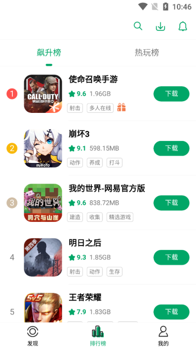 纽扣助手app