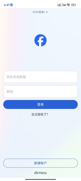 facebook脸书app