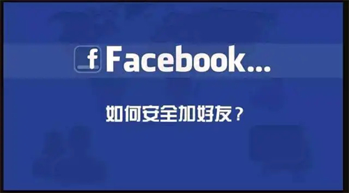 facebook最高版本