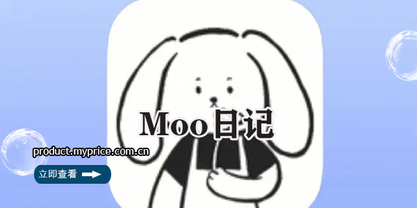 Moo日记