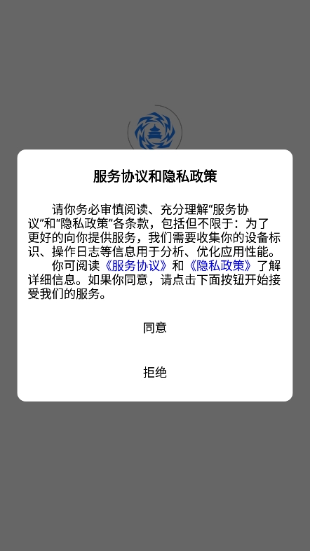 京电通app官方版下载