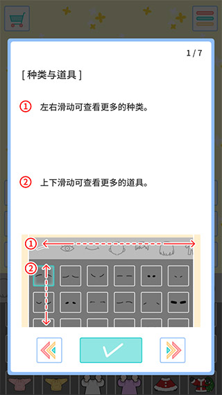 缤纷好友