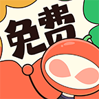 甜柚漫画安装包