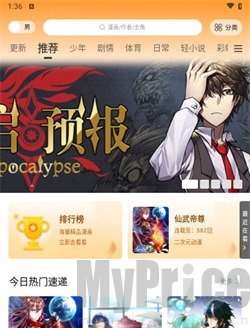 酷漫熊漫画登录页面 酷漫熊看不了怎么办地址一览