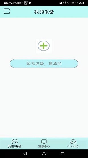 军师智控