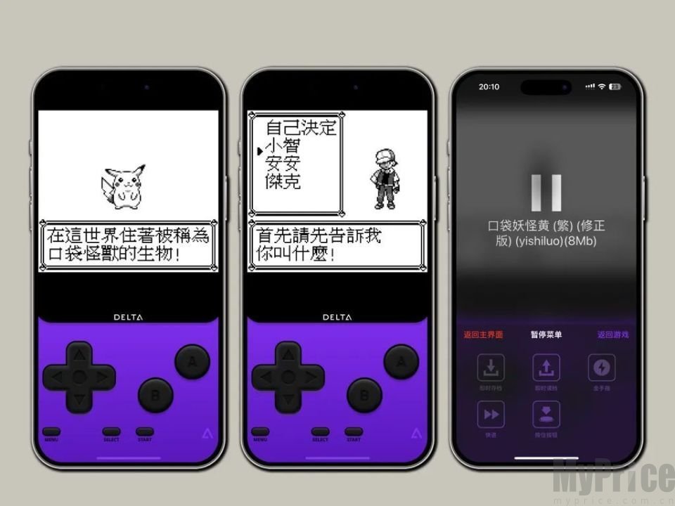 Delta Game Emulator中文怎么设置 delta模拟器中文设置方法