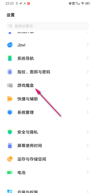 vivo游戏魔盒4.0安装包