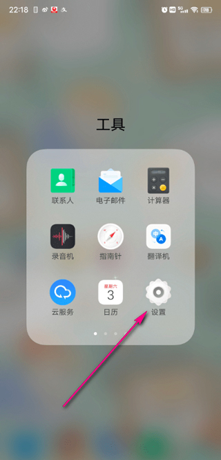 vivo游戏魔盒4.0安装包