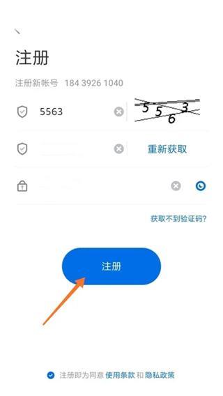 希沃品课app