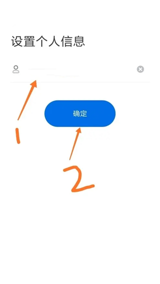 希沃品课app