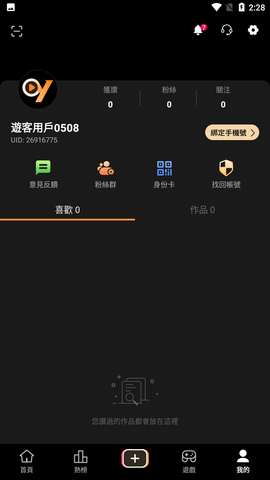 CIliCIli短视频