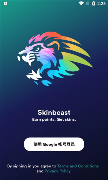 Skinbeast