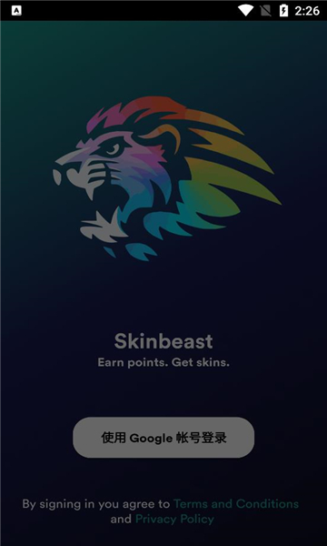 Skinbeast