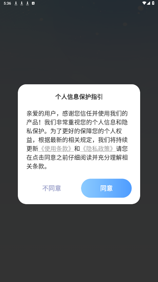 Widget桌面小组件