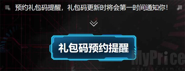 欢乐钓鱼大师礼包码查询器在哪里 礼包码查询器地址入口一览