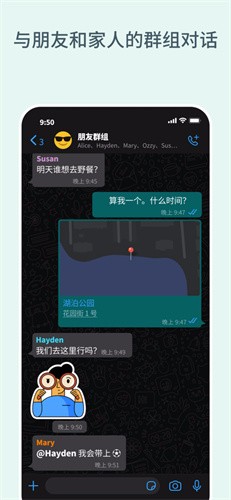 whatsapp中文版安卓