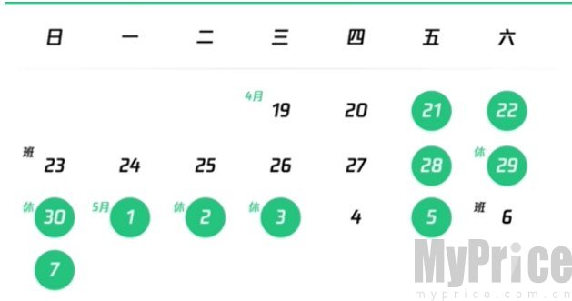 腾讯公布五一假期未成年限制玩时间 2024五一防沉迷安排未成年时间